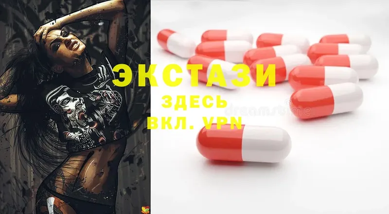 что такое   Белинский  Ecstasy 300 mg 