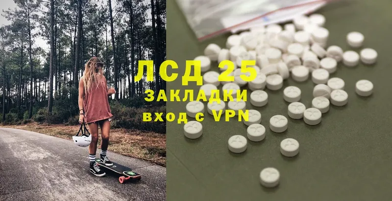 LSD-25 экстази кислота  где купить наркоту  Белинский 